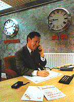 Stock Offices