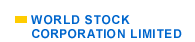 [ World Stock Corporation Limited ]